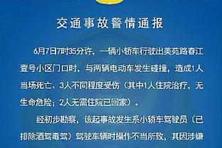 镜报：滕哈赫帅位可能不再那么稳固，但他不会容忍球员的违纪