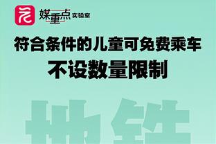 猛！唐斯半场投篮13中9砍下20分5篮板0失误 首节独取14分